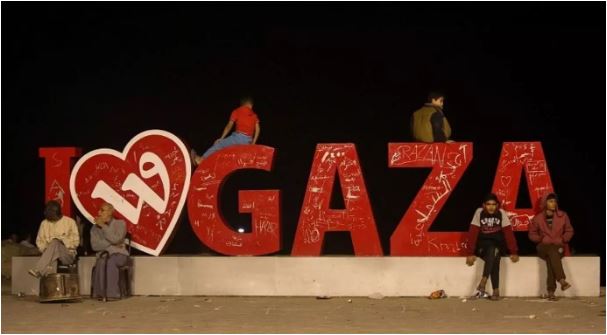 خیابان الرشید - غزه